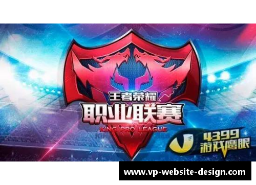 im电竞官网NBA王者的荣耀：探索登顶冠军之路 - 副本