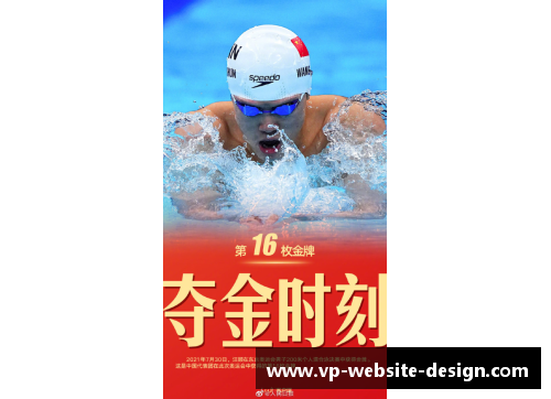 im电竞官网中国跳水“梦之队”出征东京奥运会的运动员年龄解析 - 副本