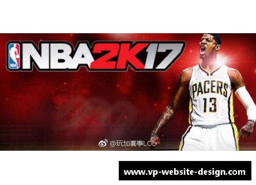 im电竞官网NBA现任教练：执教经验与战术风格分析 - 副本