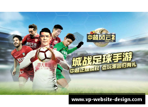探寻SSS球员：传奇与风云