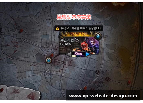 亚洲倒数第2的逆袭：起死回生的精彩时刻 - 副本