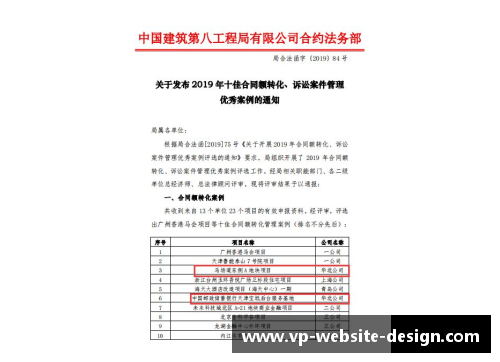 im电竞官网CBA公司与球员工会达成协议，将联赛赛程推迟至下月初重新开打